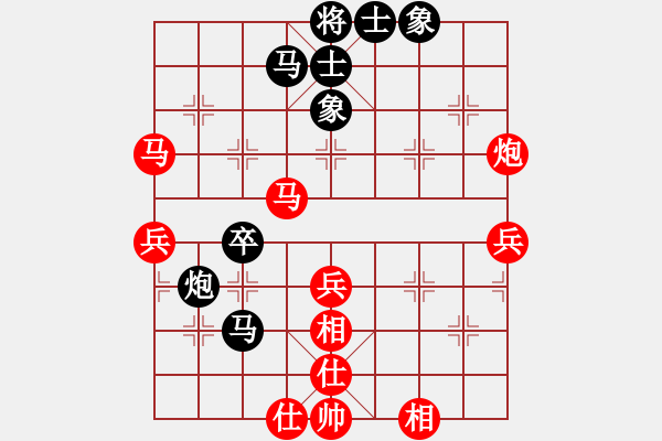 象棋棋譜圖片：順炮局（業(yè)四升業(yè)五評(píng)測(cè)對(duì)局）我先勝 - 步數(shù)：50 