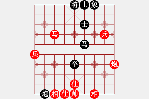 象棋棋譜圖片：順炮局（業(yè)四升業(yè)五評(píng)測(cè)對(duì)局）我先勝 - 步數(shù)：70 