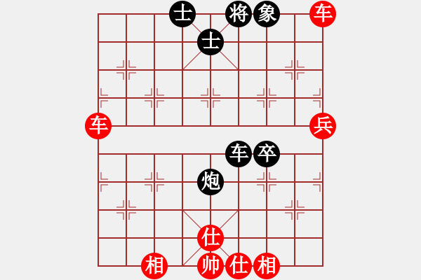 象棋棋譜圖片：【西點(diǎn)軍校】競(jìng)技03 [紅] -VS- 極速列車(chē)_乘客3號(hào)[黑] - 步數(shù)：110 