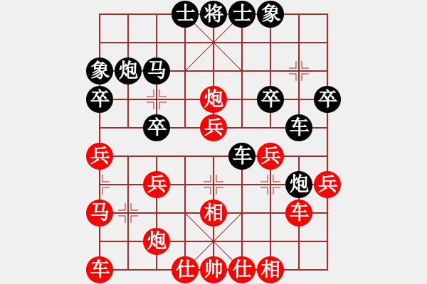 象棋棋譜圖片：【西點(diǎn)軍?！扛?jìng)技03 [紅] -VS- 極速列車(chē)_乘客3號(hào)[黑] - 步數(shù)：30 