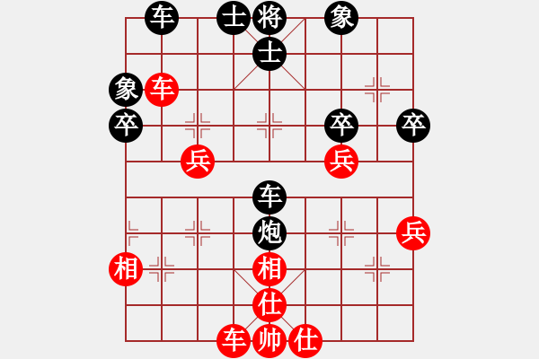 象棋棋譜圖片：【西點(diǎn)軍校】競(jìng)技03 [紅] -VS- 極速列車(chē)_乘客3號(hào)[黑] - 步數(shù)：80 