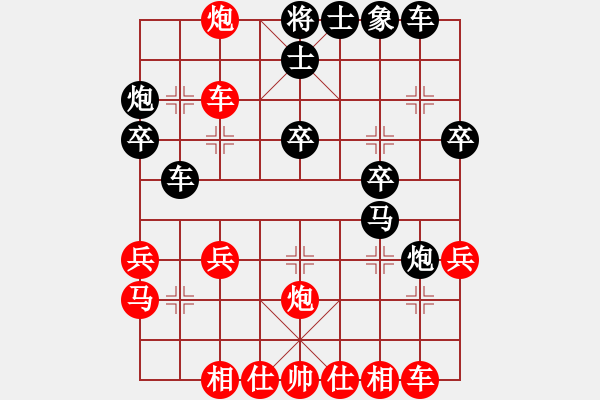 象棋棋譜圖片：第一輪：千島霹靂(2r)-負(fù)-海盜霜(5r) - 步數(shù)：30 