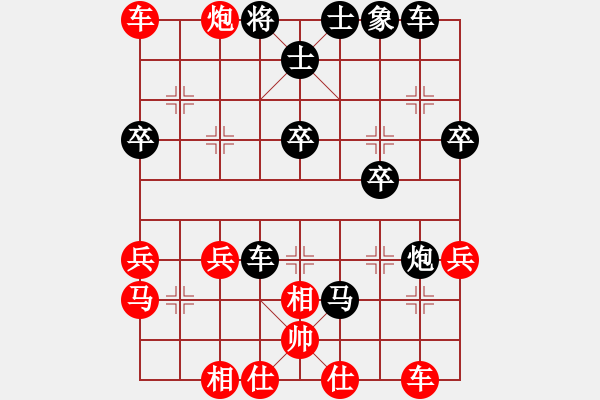 象棋棋譜圖片：第一輪：千島霹靂(2r)-負(fù)-海盜霜(5r) - 步數(shù)：40 