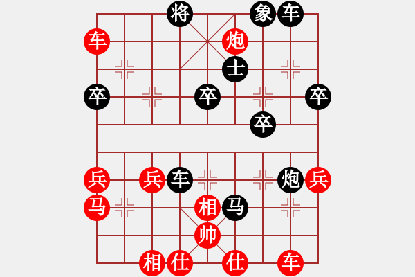 象棋棋譜圖片：第一輪：千島霹靂(2r)-負(fù)-海盜霜(5r) - 步數(shù)：50 