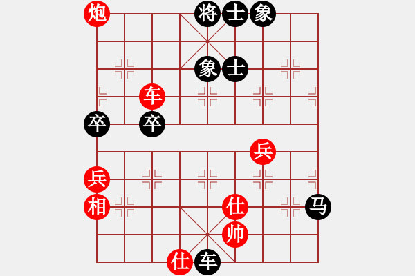 象棋棋譜圖片：乾坤象棋(4段)-負(fù)-跨海虺龍(6段) - 步數(shù)：100 