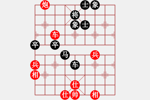 象棋棋譜圖片：乾坤象棋(4段)-負(fù)-跨海虺龍(6段) - 步數(shù)：70 