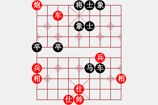 象棋棋譜圖片：乾坤象棋(4段)-負(fù)-跨海虺龍(6段) - 步數(shù)：80 