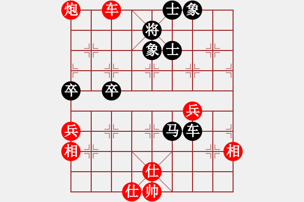 象棋棋譜圖片：乾坤象棋(4段)-負(fù)-跨海虺龍(6段) - 步數(shù)：90 