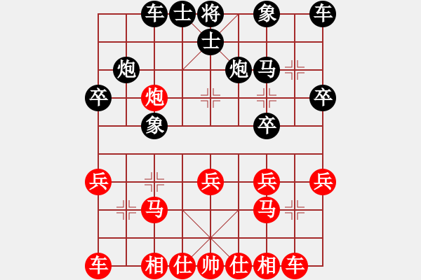 象棋棋谱图片：陆小华 先和 陈钊荣 - 步数：20 
