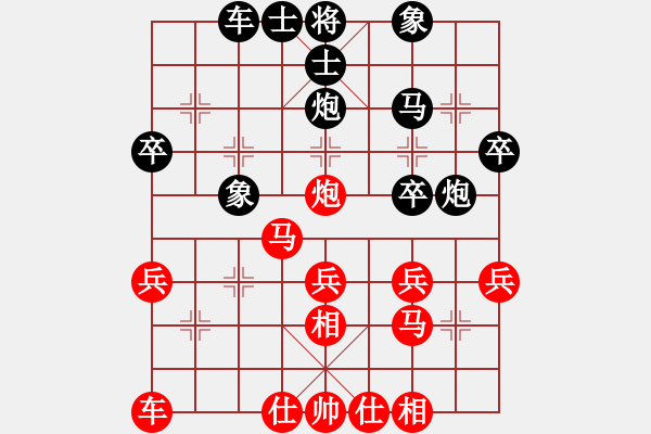 象棋棋谱图片：陆小华 先和 陈钊荣 - 步数：30 