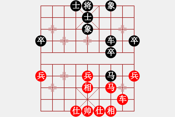 象棋棋谱图片：陆小华 先和 陈钊荣 - 步数：40 