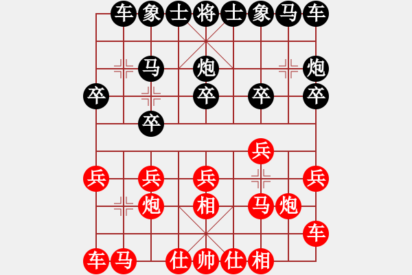 象棋棋譜圖片：梁小栗(9級)-勝-成功豹(5段) - 步數(shù)：10 