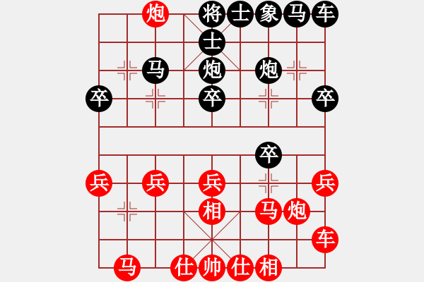 象棋棋譜圖片：梁小栗(9級)-勝-成功豹(5段) - 步數(shù)：20 