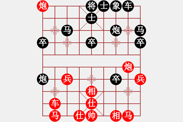 象棋棋譜圖片：梁小栗(9級)-勝-成功豹(5段) - 步數(shù)：30 