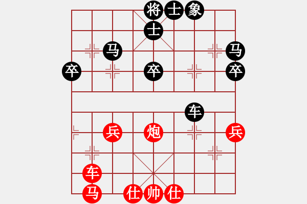 象棋棋譜圖片：梁小栗(9級)-勝-成功豹(5段) - 步數(shù)：40 