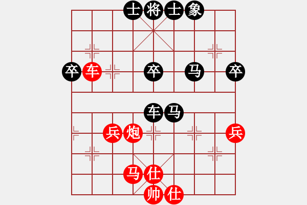 象棋棋譜圖片：梁小栗(9級)-勝-成功豹(5段) - 步數(shù)：50 