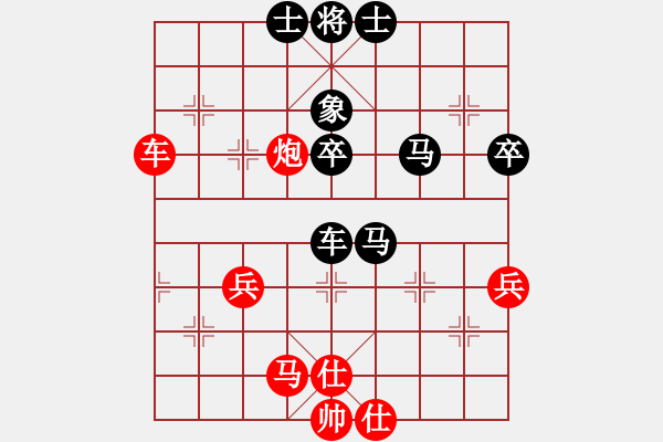 象棋棋譜圖片：梁小栗(9級)-勝-成功豹(5段) - 步數(shù)：53 