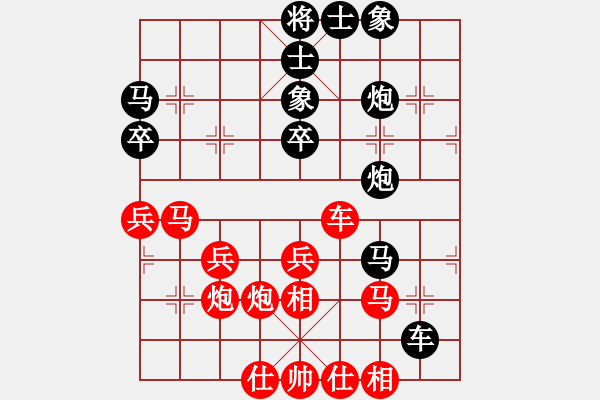 象棋棋譜圖片：泓儒(8段)-和-重慶黔江一(3段) - 步數(shù)：46 