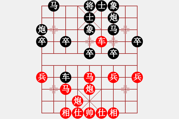 象棋棋譜圖片：評(píng)測 電腦分析 - 步數(shù)：32 