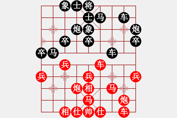 象棋棋譜圖片：遼陽市 范思遠(yuǎn) 勝 錦州市隊(duì) 楊偉 - 步數(shù)：30 