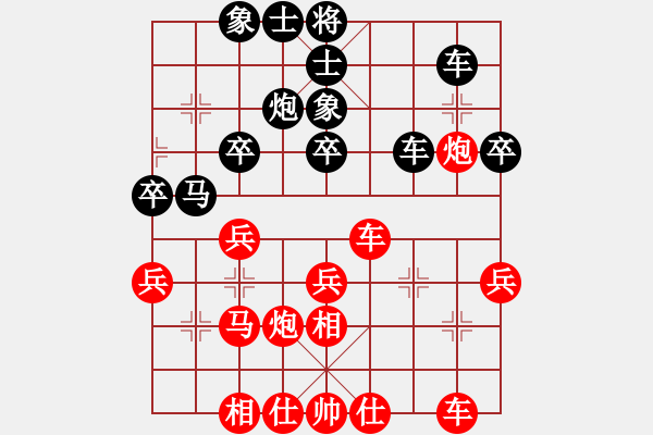 象棋棋譜圖片：遼陽市 范思遠(yuǎn) 勝 錦州市隊(duì) 楊偉 - 步數(shù)：40 