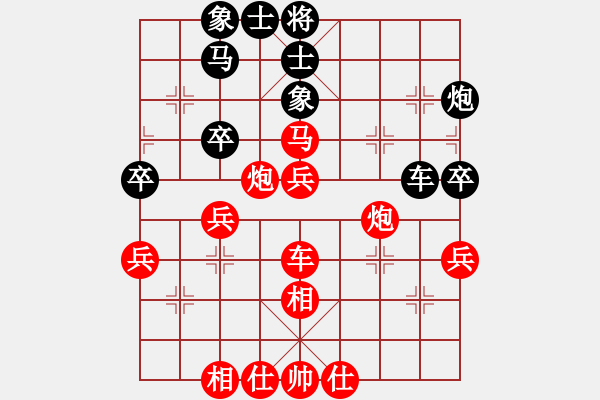 象棋棋譜圖片：遼陽市 范思遠(yuǎn) 勝 錦州市隊(duì) 楊偉 - 步數(shù)：61 