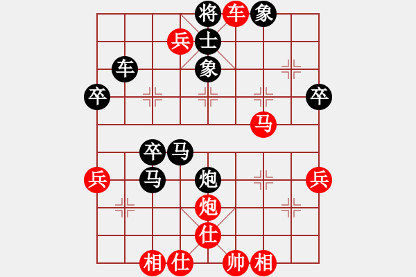 象棋棋譜圖片：饒先順炮橫車對直車棄卒捉馬局 變7 - 步數(shù)：50 