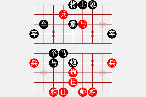 象棋棋譜圖片：饒先順炮橫車對直車棄卒捉馬局 變7 - 步數(shù)：52 