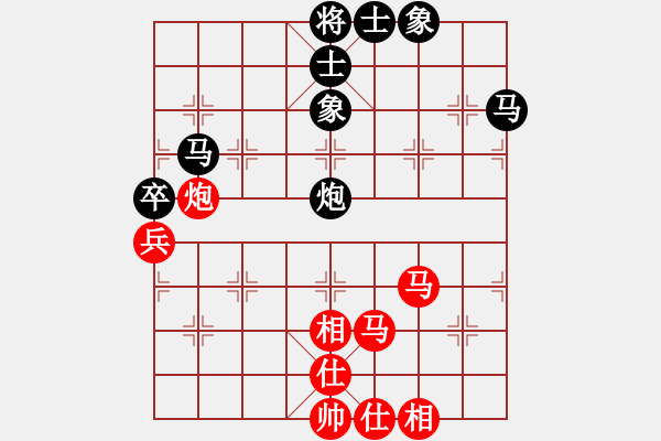 象棋棋谱图片：庄玉庭     先和 蒋全胜     - 步数：86 