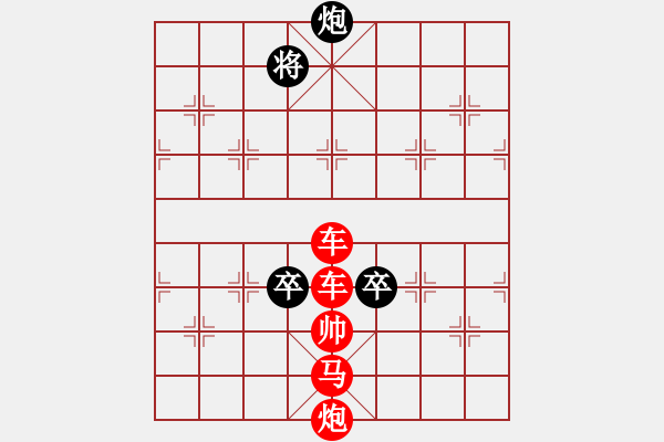 象棋棋谱图片：1 - 步数：0 