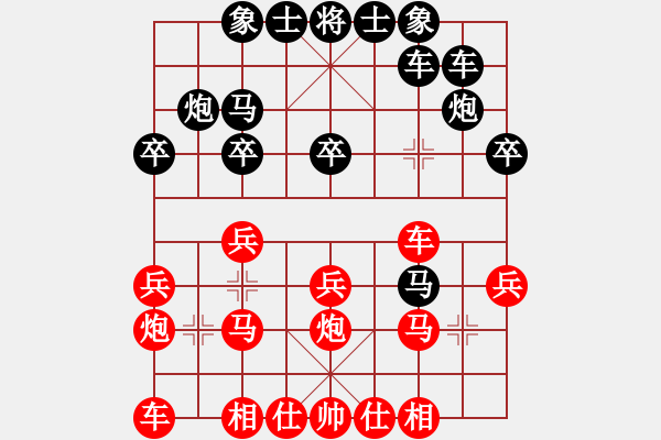象棋棋谱图片：徐超 先和 汪洋 - 步数：20 