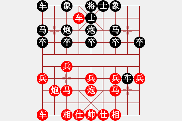 象棋棋譜圖片：順跑橫車破直車用馬局1 - 步數(shù)：0 