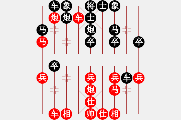 象棋棋譜圖片：順跑橫車破直車用馬局1 - 步數(shù)：10 