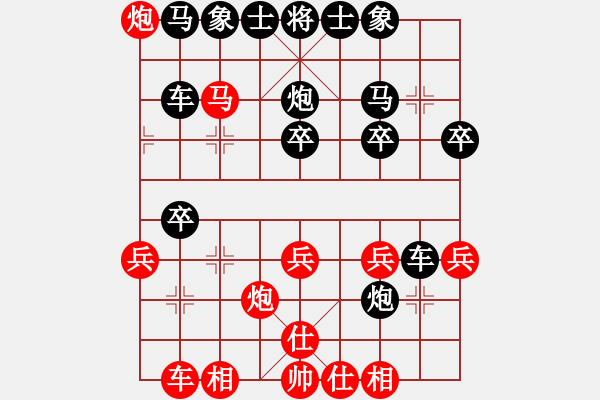 象棋棋譜圖片：順跑橫車破直車用馬局1 - 步數(shù)：20 