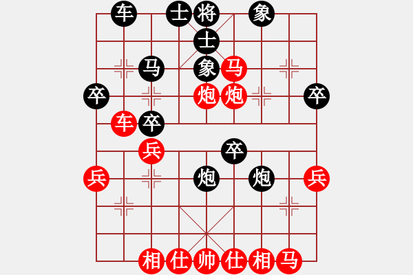 象棋棋譜圖片：中炮屏風馬（天天對局） - 步數(shù)：37 