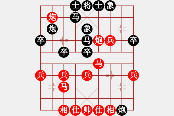 象棋棋譜圖片：華山堅刀 對 候補(bǔ)委員 - 步數(shù)：30 