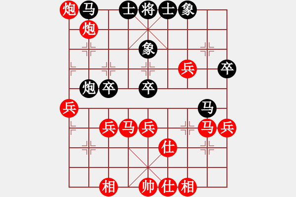 象棋棋譜圖片：華山堅刀 對 候補(bǔ)委員 - 步數(shù)：45 