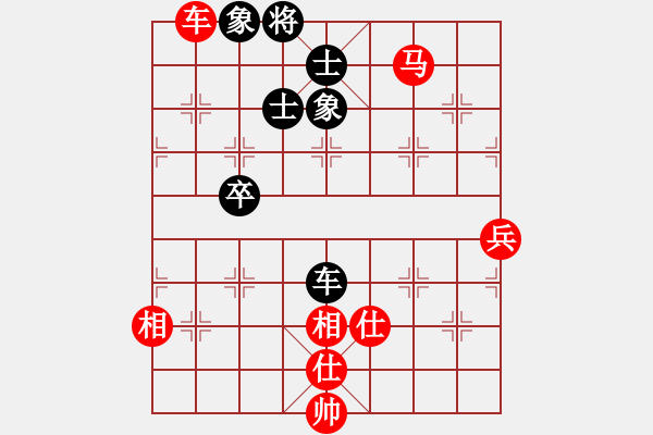 象棋棋譜圖片：鬼王出山(電神)-勝-漂亮麗麗(1弦) - 步數(shù)：100 