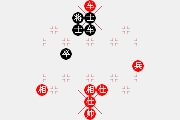 象棋棋譜圖片：鬼王出山(電神)-勝-漂亮麗麗(1弦) - 步數(shù)：105 