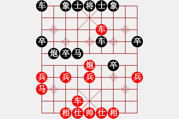 象棋棋譜圖片：鬼王出山(電神)-勝-漂亮麗麗(1弦) - 步數(shù)：30 