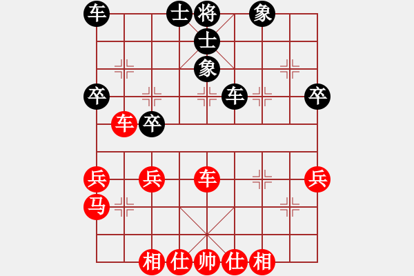 象棋棋譜圖片：鬼王出山(電神)-勝-漂亮麗麗(1弦) - 步數(shù)：40 