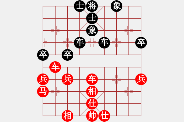 象棋棋譜圖片：鬼王出山(電神)-勝-漂亮麗麗(1弦) - 步數(shù)：50 