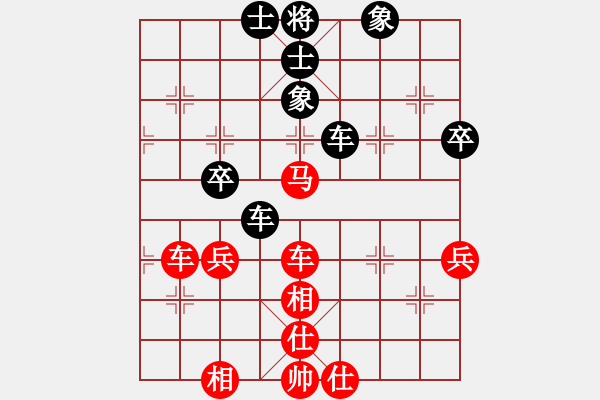 象棋棋譜圖片：鬼王出山(電神)-勝-漂亮麗麗(1弦) - 步數(shù)：60 