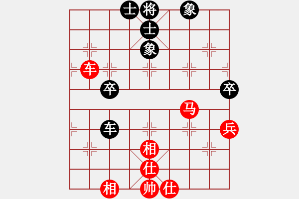 象棋棋譜圖片：鬼王出山(電神)-勝-漂亮麗麗(1弦) - 步數(shù)：70 