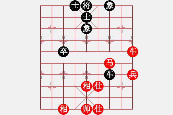 象棋棋譜圖片：鬼王出山(電神)-勝-漂亮麗麗(1弦) - 步數(shù)：80 