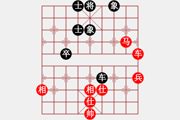 象棋棋譜圖片：鬼王出山(電神)-勝-漂亮麗麗(1弦) - 步數(shù)：90 