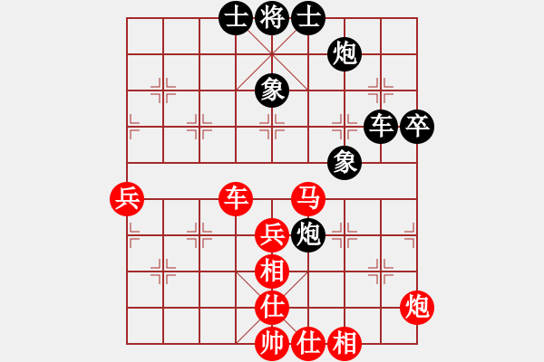 象棋棋譜圖片：七星海棠(電神)-和-一尊(風(fēng)魔) - 步數(shù)：100 