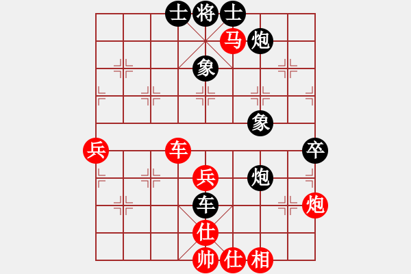 象棋棋譜圖片：七星海棠(電神)-和-一尊(風(fēng)魔) - 步數(shù)：110 