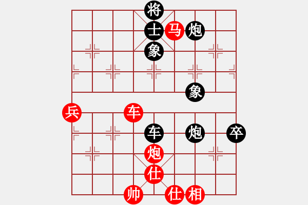 象棋棋譜圖片：七星海棠(電神)-和-一尊(風(fēng)魔) - 步數(shù)：120 