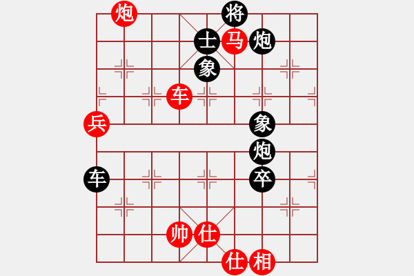 象棋棋譜圖片：七星海棠(電神)-和-一尊(風(fēng)魔) - 步數(shù)：130 